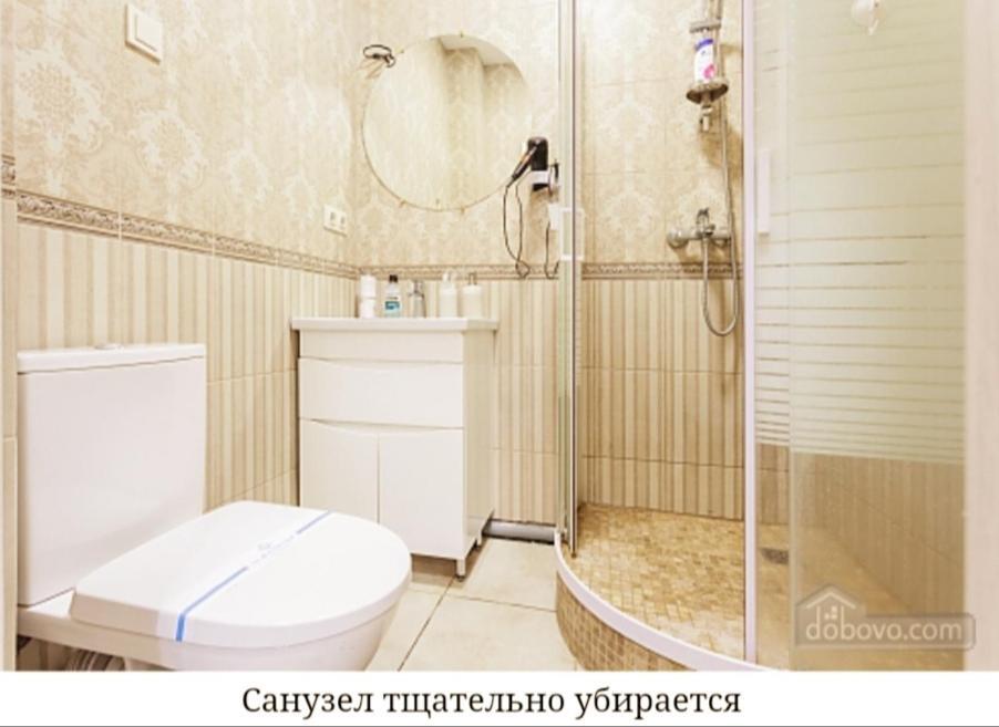 Дизайнерська І Затишна Квартира Для Сімї З Панорамним Видом Новий Будинок Охрана Тц Аметист Designer And Cozy Apartment For The Family With Panoramic Views New House Security Shopping Center Sofiivska Borshchahivka ภายนอก รูปภาพ